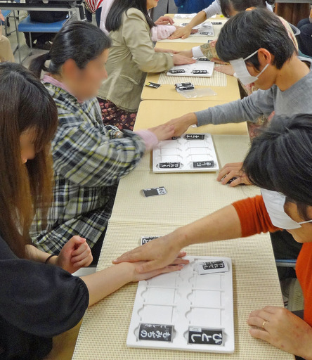 200123_4-nin-karuta.jpg