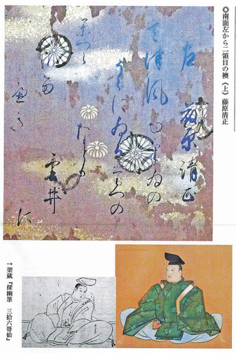 200125_kiyotada.jpg
