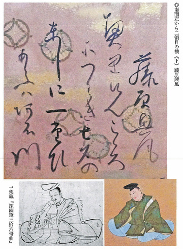 200125_okikaze.jpg