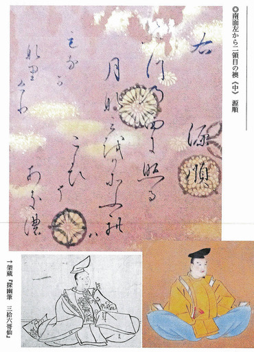 200125_sitago.jpg