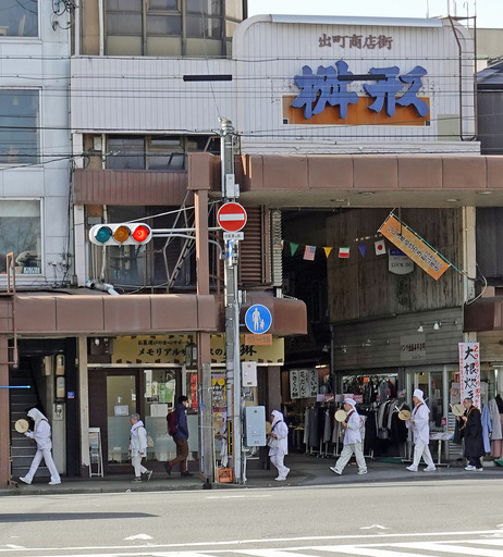 200126_taiko.jpg