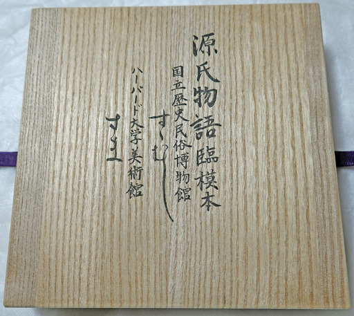 1037 ペン文字のくづし方 船越秋浦 編書 大文館発行 - 趣味/スポーツ/実用