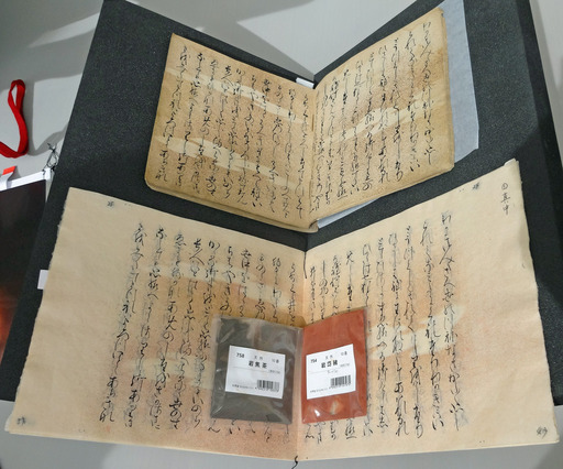 200128_jikken-suma.jpg