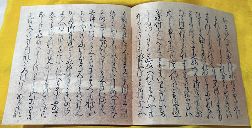 200128_kumo-rinmo-4u.jpg