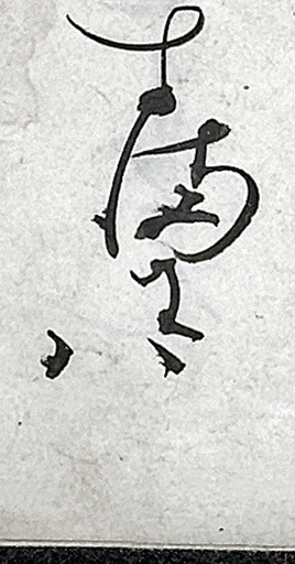 200128_sumsniha-org-55o.jpg