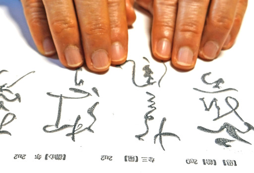 200131_kaze.jpg