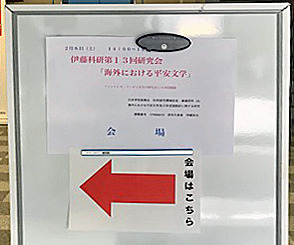 200209_annai.jpg