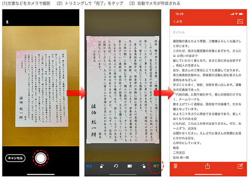 200211_ititaro-pad.jpg