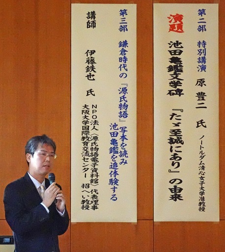 200222_hara.jpg