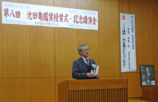 200222_senoo.jpg