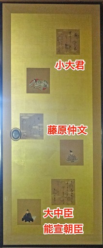 200226_36kasen9ryou.jpg