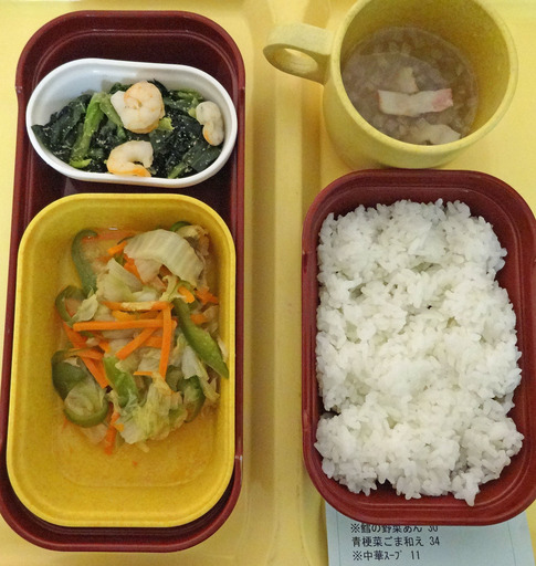 200304_dinner.jpg