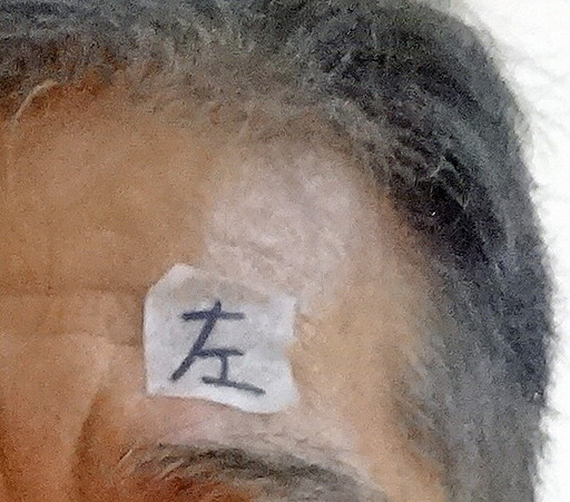 200304_left.jpg