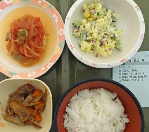 200307_dinner.jpg