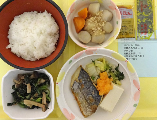 200308_dinner.jpg