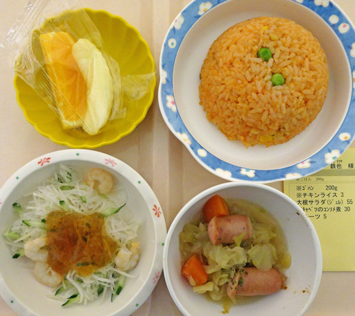 200308_lunch.jpg
