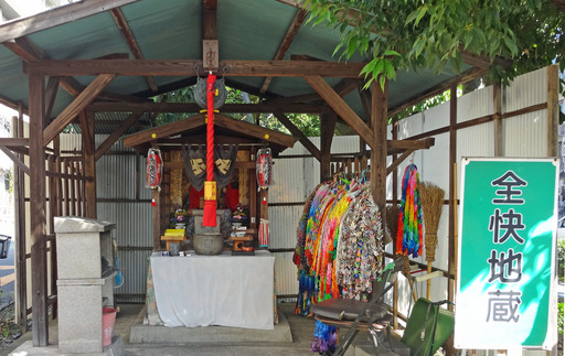 200309_jizo.jpg