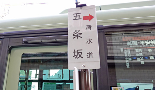 200321_bus.jpg
