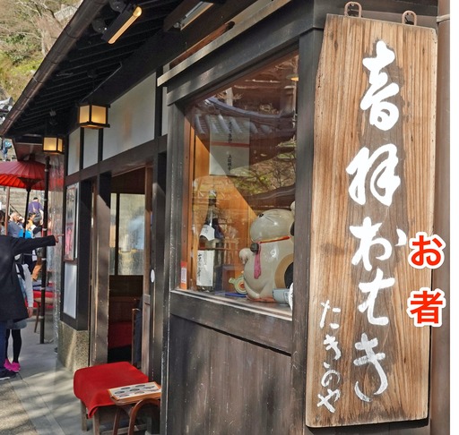 200321_kana.jpg