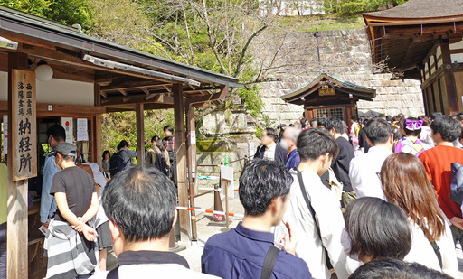 200321_matu.jpg