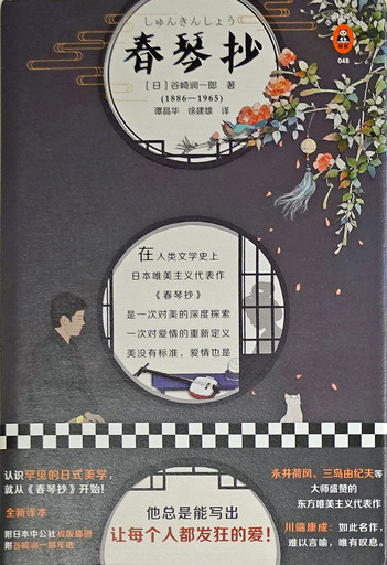 200326_syunkin1.jpg