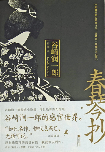 200326_syunkin2.jpg