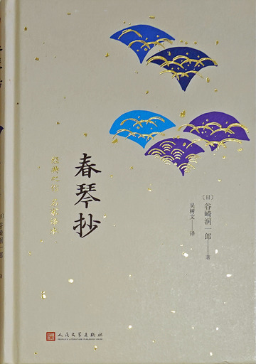 200326_syunkin3.jpg