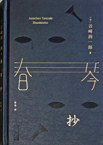 200326_syunkin4.jpg