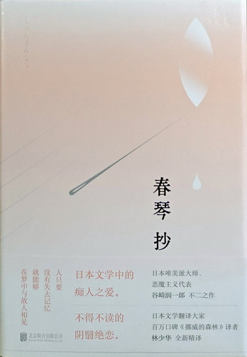 200326_syunkin6.jpg