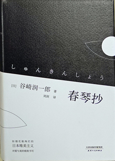 200326_syunkin7.jpg