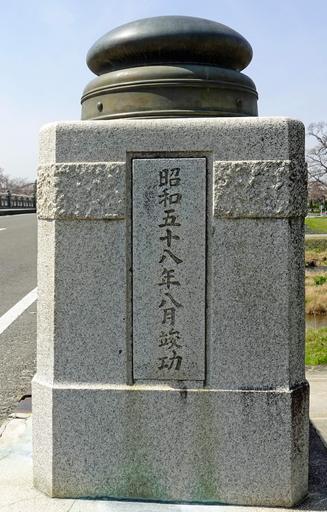 200326_syunkou.jpg