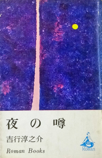 200328_yoru2.jpg
