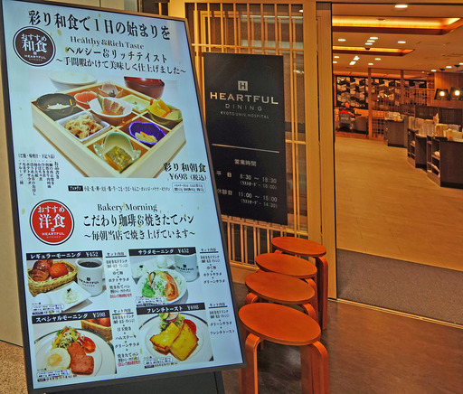 200406_dining.jpg