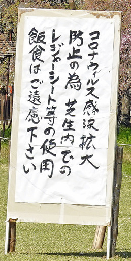 200407_kanji.jpg