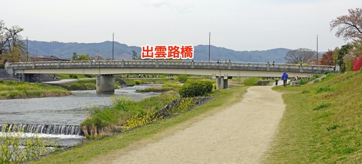 200415_izumoji.jpg