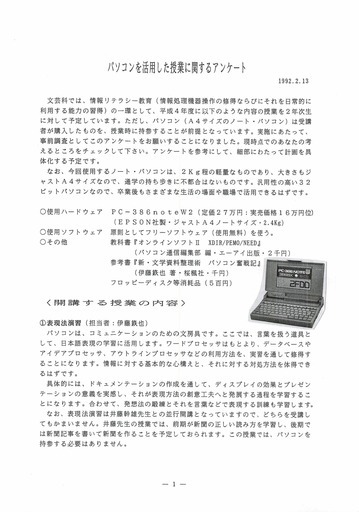 200517_PC1.jpg