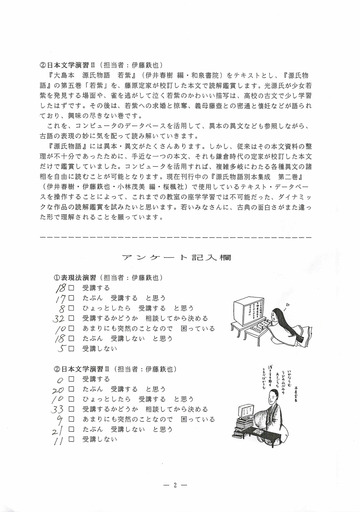 200517_PC2.jpg