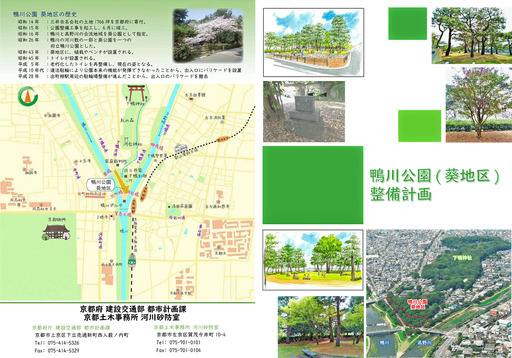 200518_aoichiku-1.jpg