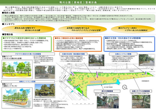 200518_aoichiku-2.jpg
