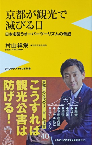 200518_murayama.jpg