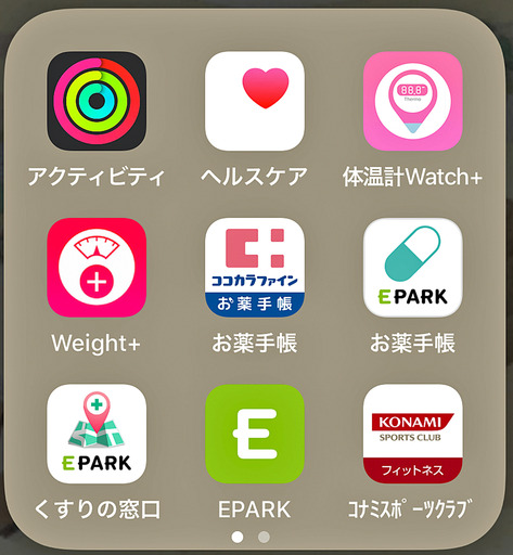 200525_iPhone.jpg
