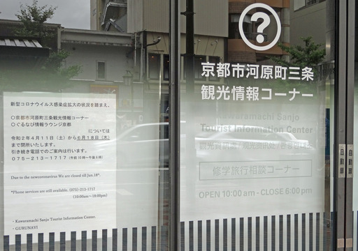200611_corner.jpg