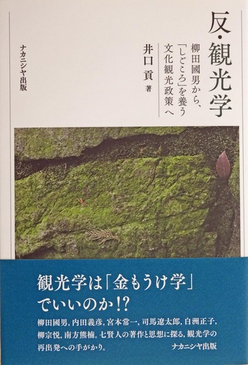 200611_hankanko.jpg