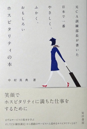 200611_nakamura.jpg