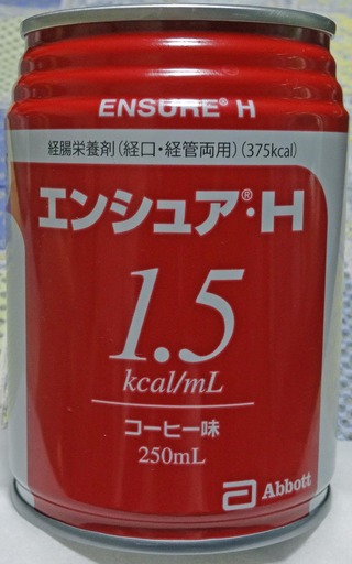 200615_drink.jpg