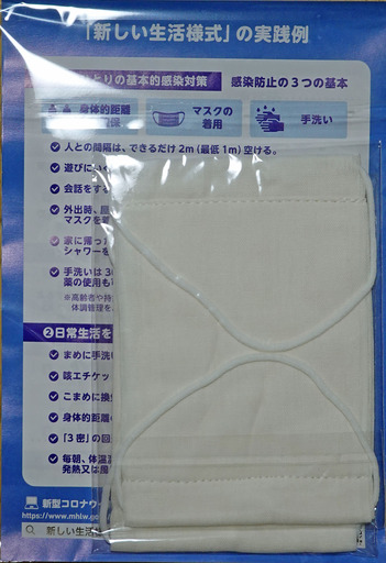 200617_mask.jpg