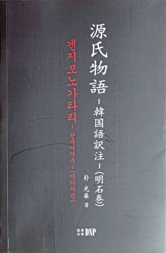 200625_korea-G.jpg