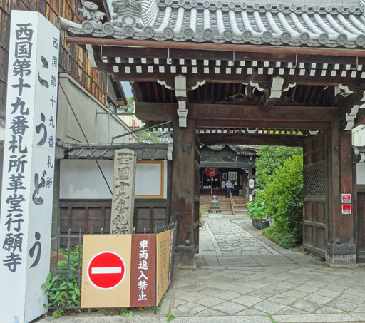 200628_koudo.jpg
