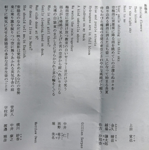 200702_nakai.jpg