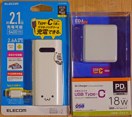 200703_power.jpg